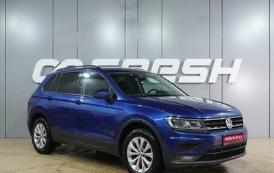 Volkswagen Tiguan II, 2020 год, 2 494 000 рублей, 1 фотография