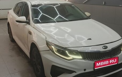 KIA Optima IV, 2018 год, 780 000 рублей, 1 фотография