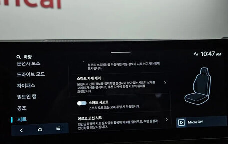 Hyundai Santa Fe IV, 2024 год, 6 463 000 рублей, 12 фотография