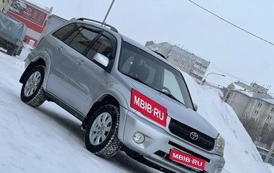 Toyota RAV4, 2004 год, 837 000 рублей, 1 фотография