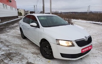 Skoda Octavia, 2016 год, 530 000 рублей, 1 фотография