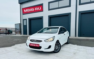 Hyundai Solaris II рестайлинг, 2011 год, 859 000 рублей, 1 фотография