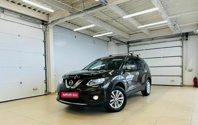 Nissan X-Trail, 2018 год, 1 999 000 рублей, 1 фотография