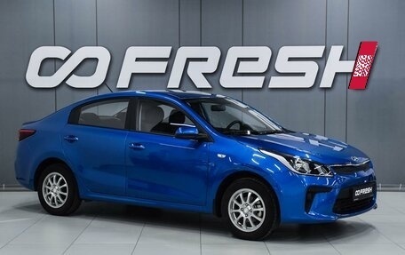 KIA Rio IV, 2020 год, 1 099 000 рублей, 1 фотография