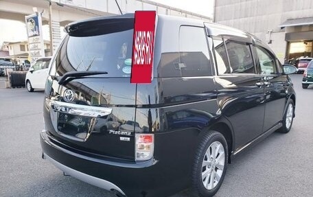 Toyota ISis I, 2015 год, 996 000 рублей, 6 фотография