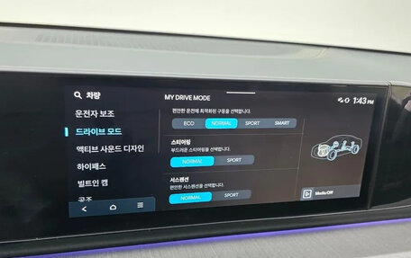 Hyundai Grandeur, 2025 год, 7 020 000 рублей, 11 фотография