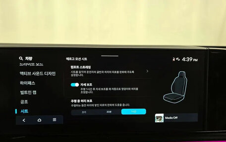 Hyundai Grandeur, 2025 год, 7 008 000 рублей, 12 фотография