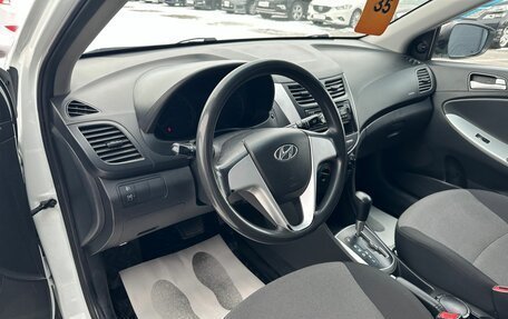 Hyundai Solaris II рестайлинг, 2011 год, 859 000 рублей, 11 фотография