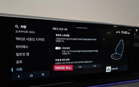 Hyundai Grandeur, 2025 год, 7 012 000 рублей, 12 фотография