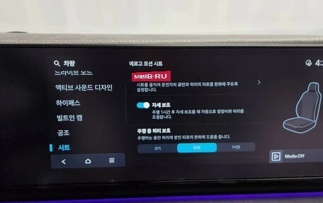 Hyundai Grandeur, 2025 год, 7 003 000 рублей, 12 фотография