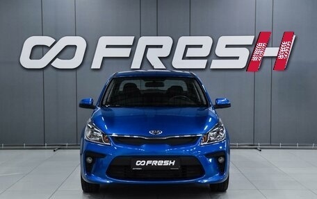 KIA Rio IV, 2020 год, 1 099 000 рублей, 3 фотография