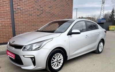 KIA Rio IV, 2019 год, 1 700 000 рублей, 1 фотография