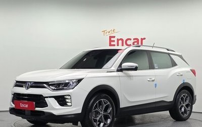 SsangYong Korando, 2019 год, 1 610 000 рублей, 1 фотография