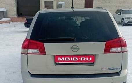 Opel Vectra C рестайлинг, 2007 год, 485 000 рублей, 5 фотография