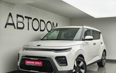 KIA Soul III, 2019 год, 2 200 000 рублей, 1 фотография