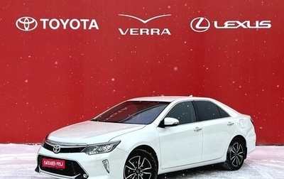 Toyota Camry, 2017 год, 2 480 000 рублей, 1 фотография