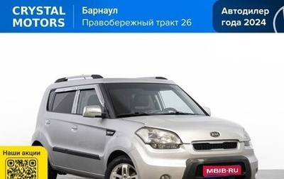 KIA Soul I рестайлинг, 2010 год, 899 000 рублей, 1 фотография