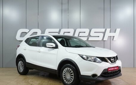 Nissan Qashqai, 2017 год, 1 549 000 рублей, 1 фотография