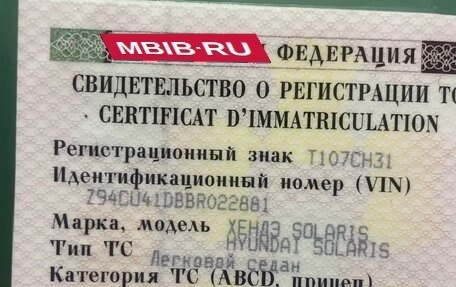 Hyundai Solaris II рестайлинг, 2011 год, 670 000 рублей, 21 фотография