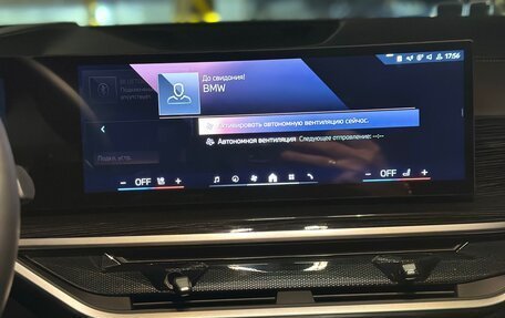 BMW X5, 2025 год, 13 650 000 рублей, 12 фотография