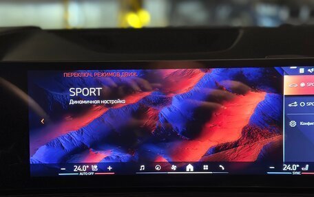 BMW X5, 2025 год, 13 650 000 рублей, 31 фотография