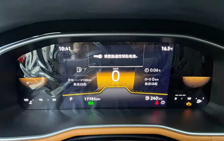 Volkswagen Bora, 2023 год, 1 430 000 рублей, 13 фотография