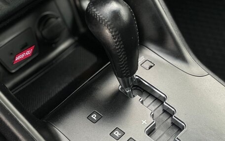 Hyundai ix35 I рестайлинг, 2014 год, 1 235 000 рублей, 37 фотография