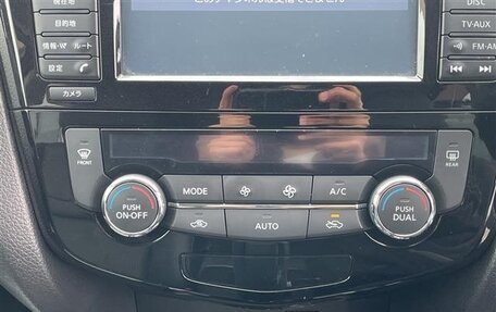 Nissan X-Trail, 2020 год, 1 670 000 рублей, 15 фотография