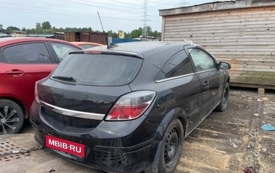 Opel Astra H, 2008 год, 175 000 рублей, 1 фотография