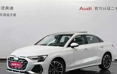 Audi A3, 2026 год, 2 825 555 рублей, 1 фотография