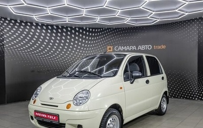 Daewoo Matiz I, 2012 год, 217 000 рублей, 1 фотография