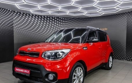 KIA Soul II рестайлинг, 2018 год, 1 391 000 рублей, 1 фотография