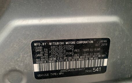 Mitsubishi Outlander III рестайлинг 3, 2019 год, 2 300 000 рублей, 3 фотография