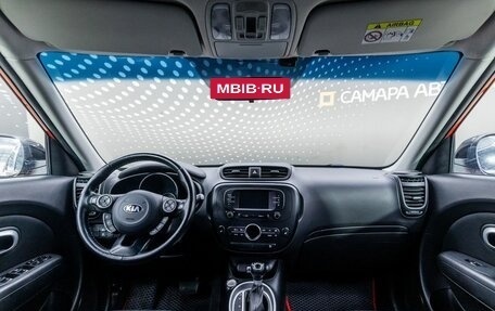 KIA Soul II рестайлинг, 2018 год, 1 391 000 рублей, 9 фотография