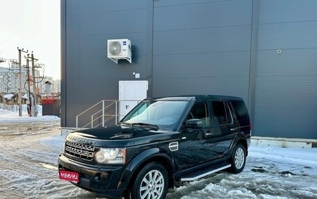 Land Rover Discovery IV, 2010 год, 1 949 000 рублей, 1 фотография
