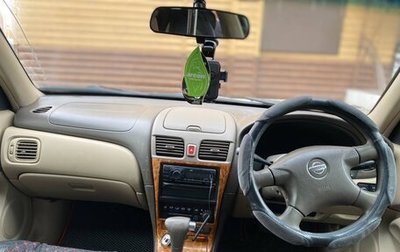 Nissan Bluebird Sylphy II, 2002 год, 390 000 рублей, 1 фотография