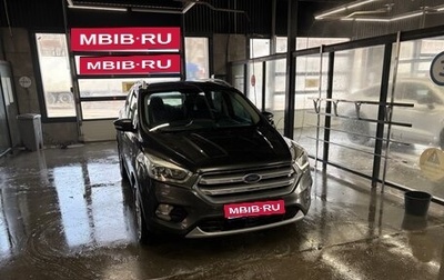 Ford Kuga III, 2018 год, 1 470 000 рублей, 1 фотография
