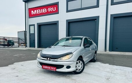 Peugeot 206, 2008 год, 249 999 рублей, 1 фотография