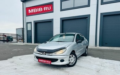 Peugeot 206, 2008 год, 249 999 рублей, 1 фотография