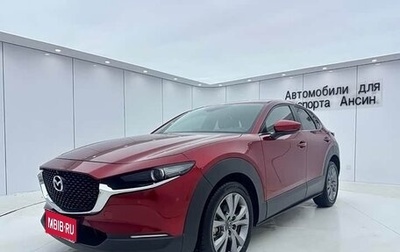 Mazda CX-30 I, 2021 год, 1 970 600 рублей, 1 фотография