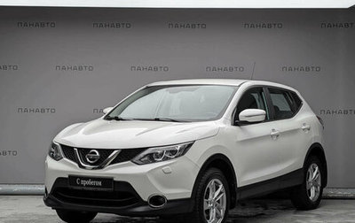 Nissan Qashqai, 2014 год, 1 415 000 рублей, 1 фотография