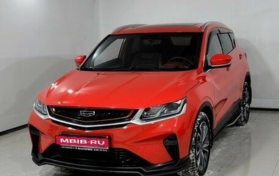 Geely Coolray I, 2020 год, 1 850 000 рублей, 1 фотография