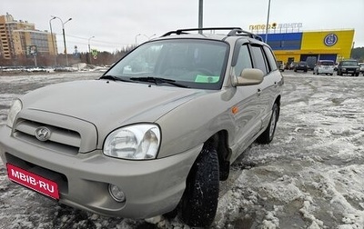 Hyundai Santa Fe Classic, 2008 год, 800 000 рублей, 1 фотография