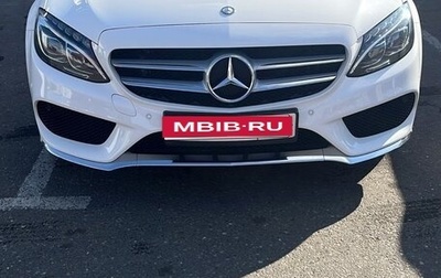 Mercedes-Benz C-Класс, 2015 год, 2 550 000 рублей, 1 фотография