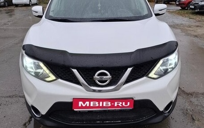 Nissan Qashqai, 2016 год, 1 350 000 рублей, 1 фотография