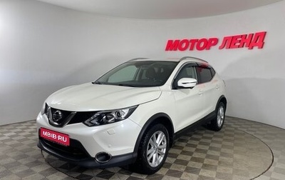 Nissan Qashqai, 2017 год, 1 760 000 рублей, 1 фотография