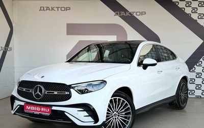 Mercedes-Benz GLC Coupe, 2025 год, 8 990 000 рублей, 1 фотография