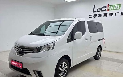 Nissan NV200, 2018 год, 1 560 000 рублей, 1 фотография