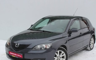 Mazda 3, 2007 год, 529 000 рублей, 1 фотография