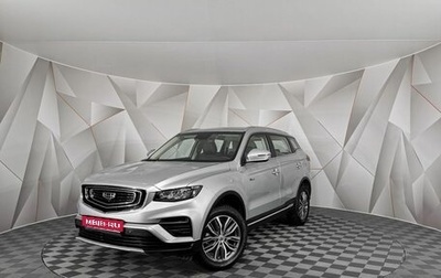 Geely Atlas, 2022 год, 2 165 000 рублей, 1 фотография